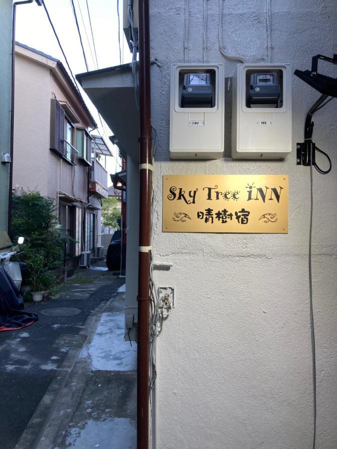 Sky Tree Inn Tokió Kültér fotó